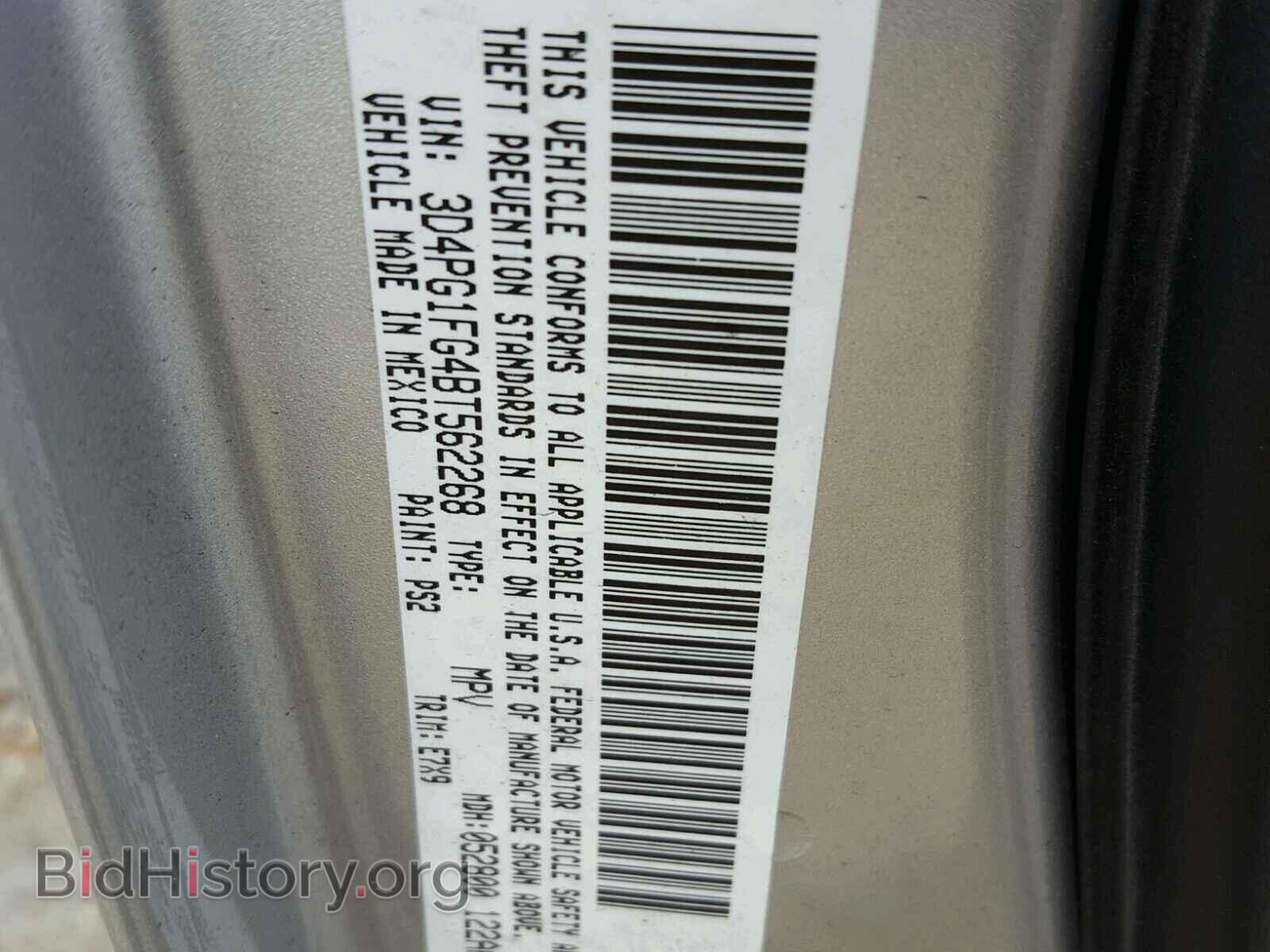 2011 DODGE JOURNEY - VIN: 3D4PG1FG4BT562268 - Фото 10