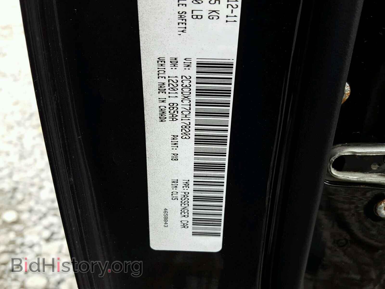 2012 DODGE CHARGER - VIN: 2C3CDXCT7CH178203 - Photo 10