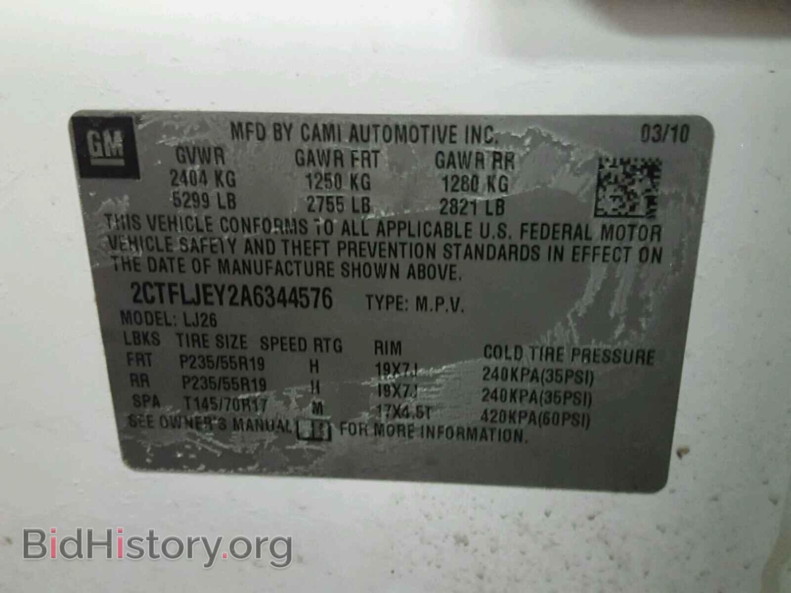2010 GMC TERRAIN - VIN: 2CTFLJEY2A6344576 - Photo 10