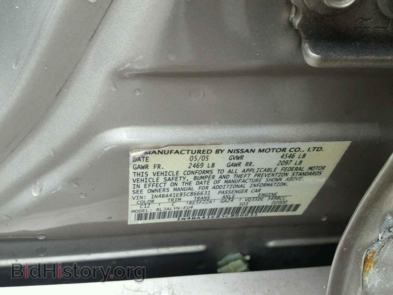 2005 NISSAN MAXIMA - VIN: 1N4BA41E85C866631 - Фото 10