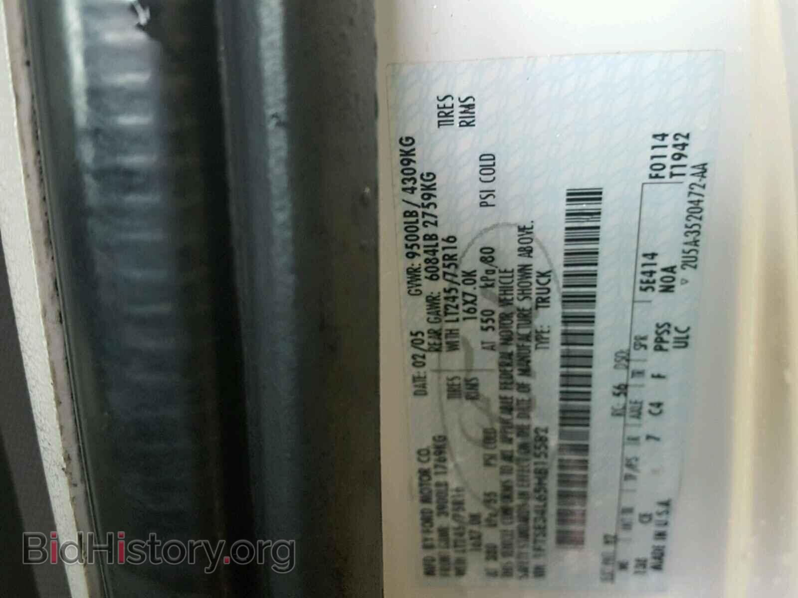 2005 FORD ECONOLINE - VIN: 1FTSE34L65HB15582 - Фото 10