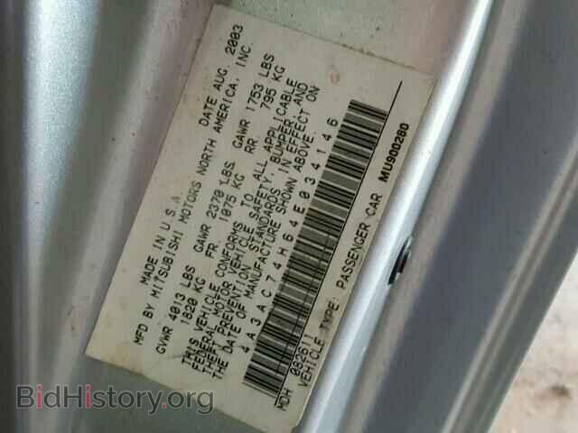 2004 MITSUBISHI ECLIPSE - VIN: 4A3AC74H64E034146 - Фото 10