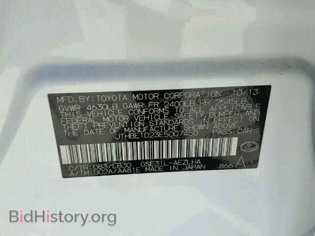 2014 LEXUS IS350 - VIN: JTHBE1D23E5007450 - Фото 10