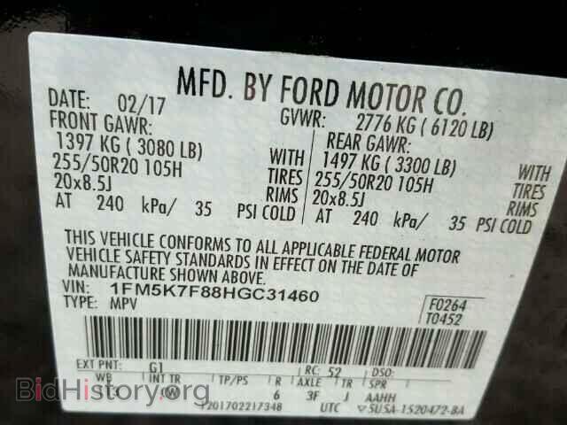 2017 FORD EXPLORER - VIN: 1FM5K7F88HGC31460 - Фото 10