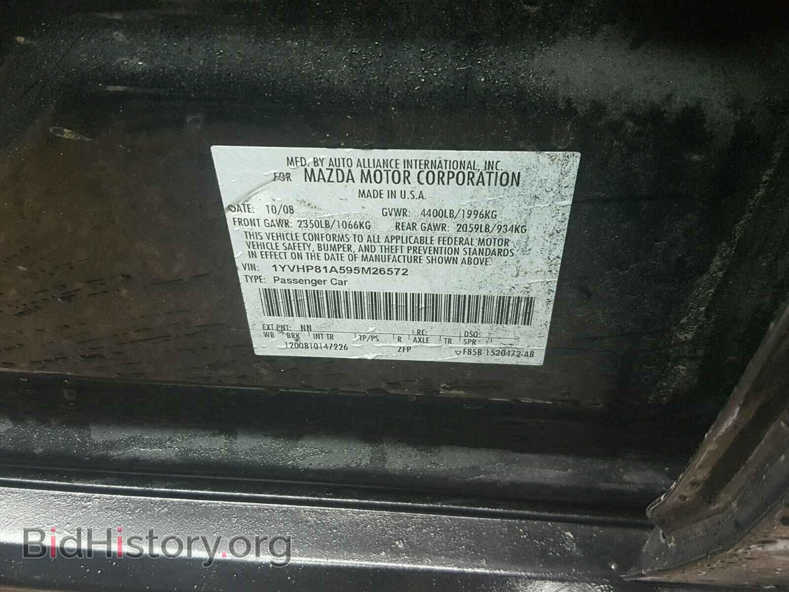 2009 MAZDA 6 - VIN: 1YVHP81A595M26572 - Фото 10