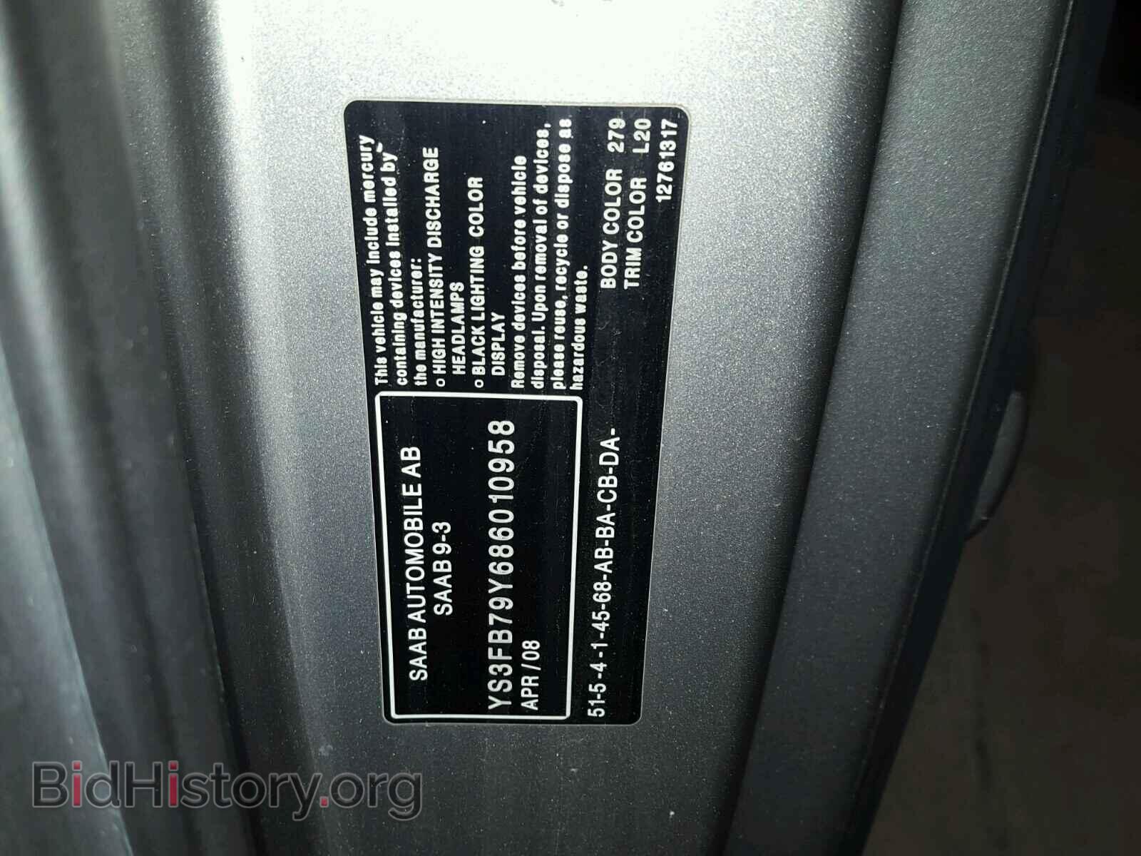 2008 SAAB 9 3 - VIN: YS3FB79Y686010958 - Фото 10