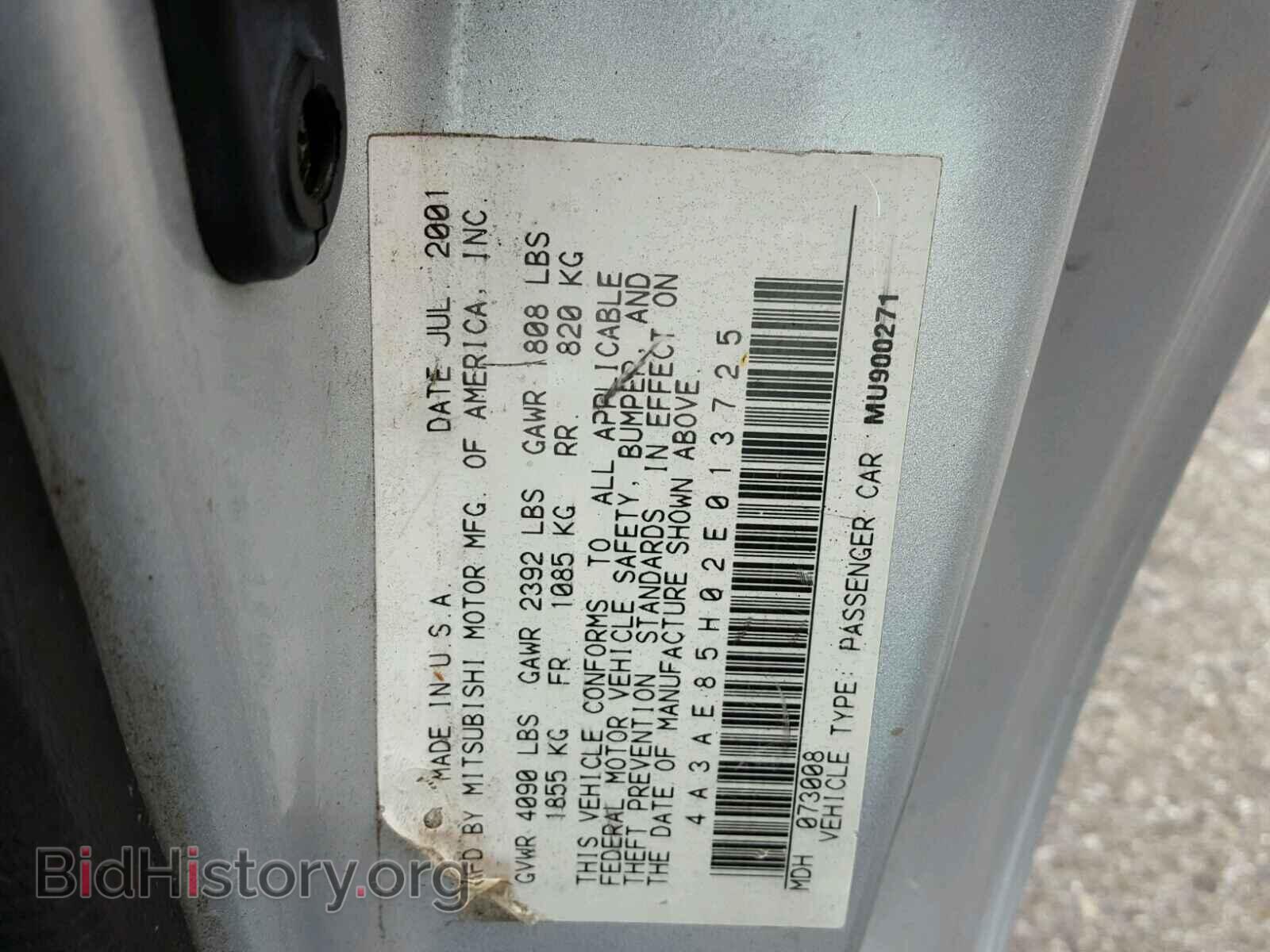 2002 MITSUBISHI ECLIPSE - VIN: 4A3AE85H02E013725 - Фото 10