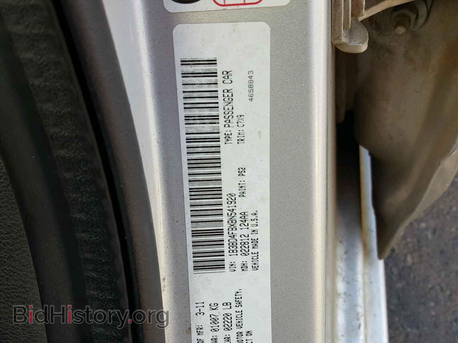 2011 DODGE AVENGER - VIN: 1B3BD4FBXBN541920 - Фото 10