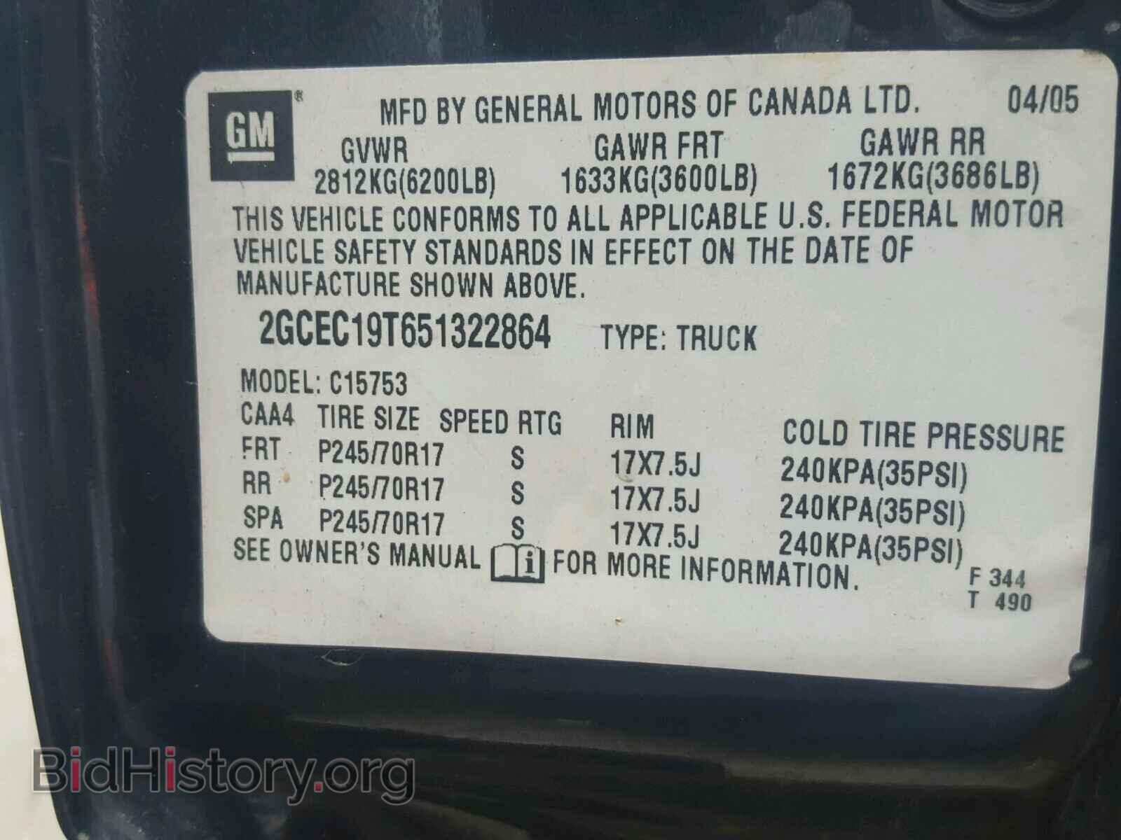 2005 CHEVROLET SILVERADO - VIN: 2GCEC19T651322864 - Фото 10