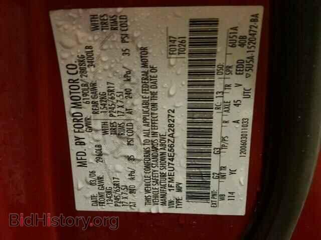 2006 FORD EXPLORER - VIN: 1FMEU74E56ZA28272 - Фото 10