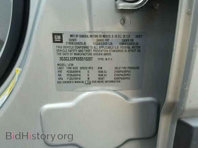 2008 SATURN VUE - VIN: 3GSCL33PX8S515207 - Фото 10
