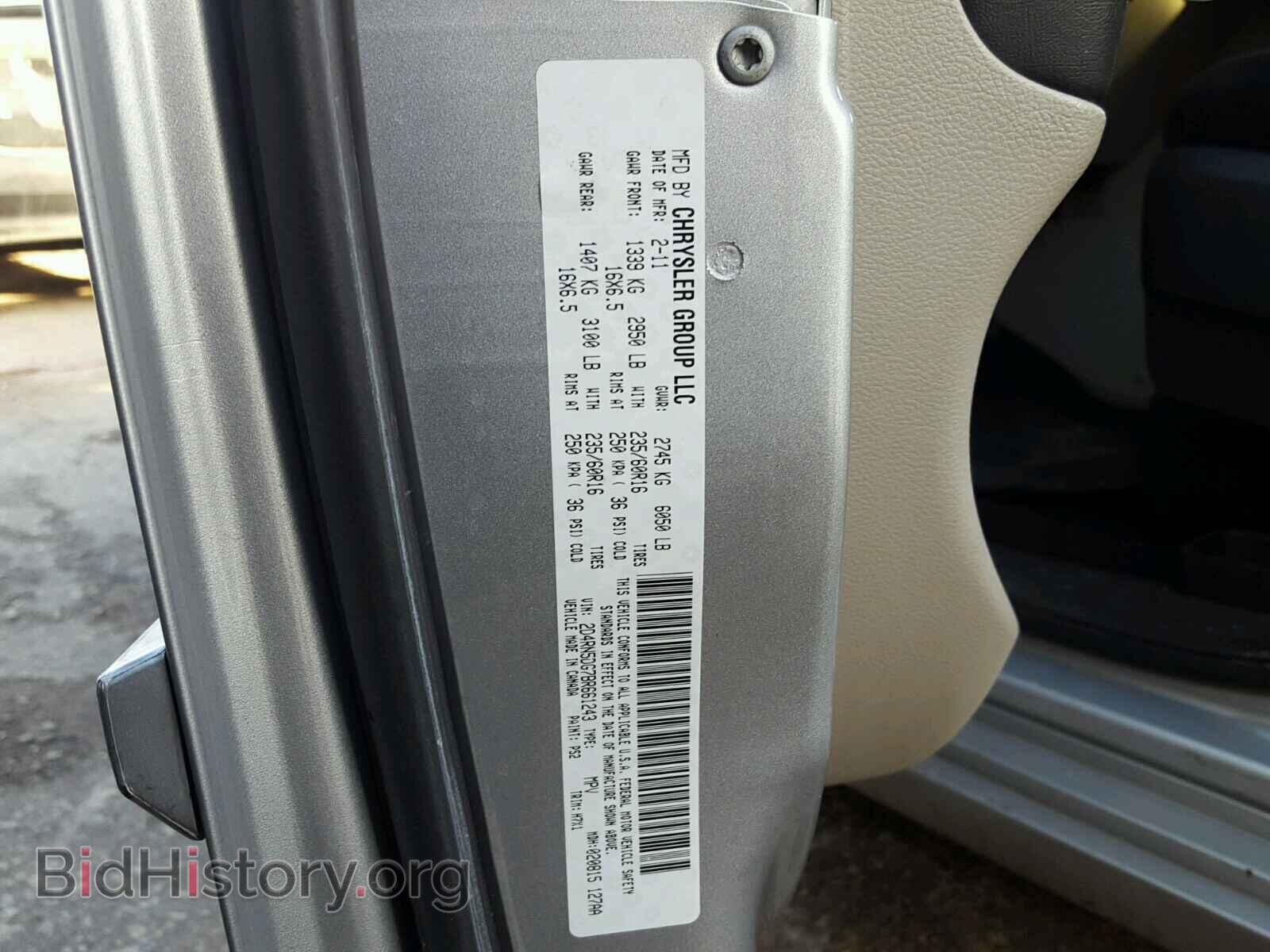 2011 DODGE CARAVAN - VIN: 2D4RN5DG7BR661243 - Фото 10