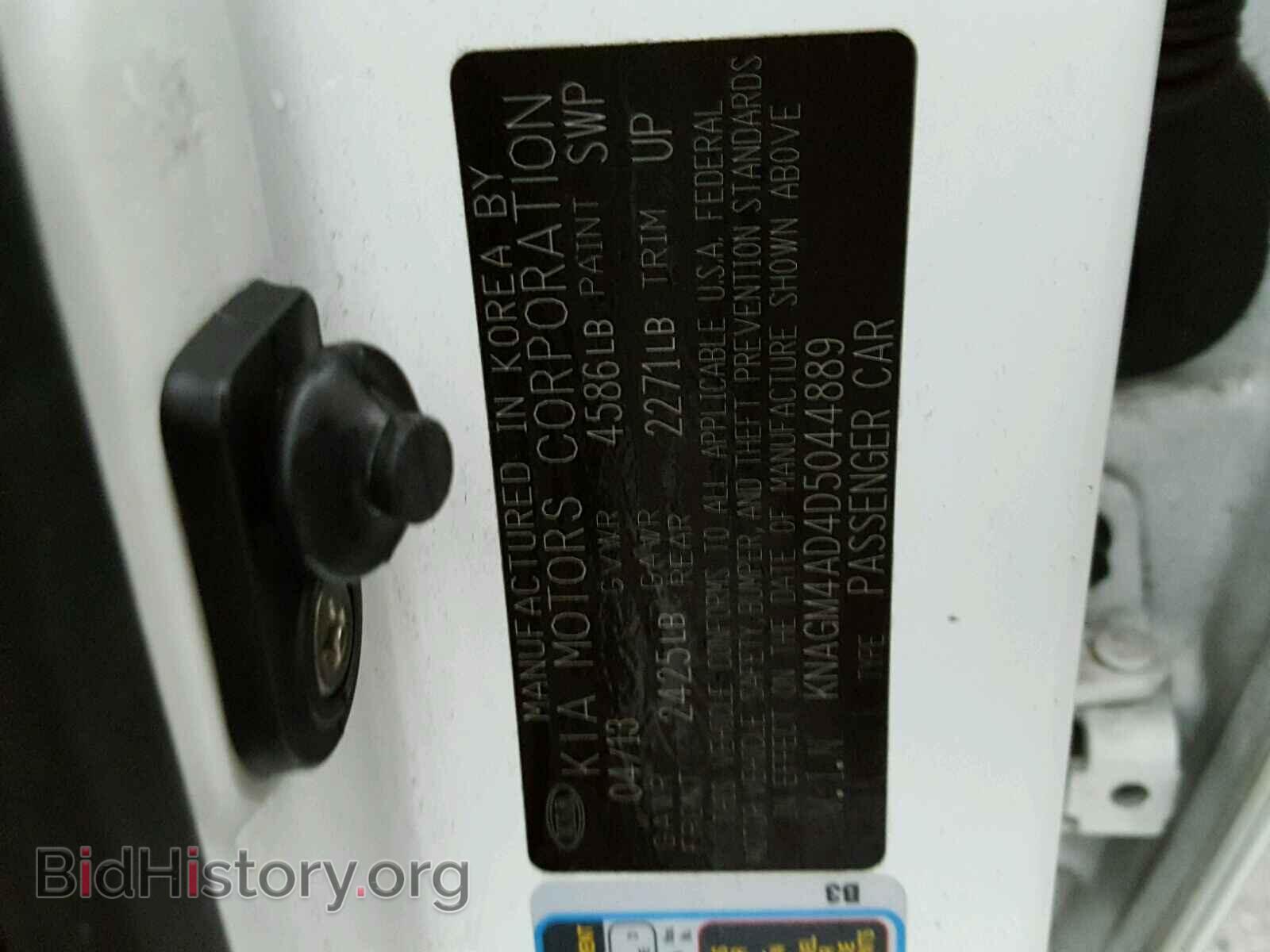 2013 KIA OPTIMA - VIN: KNAGM4AD4D5044889 - Photo 10