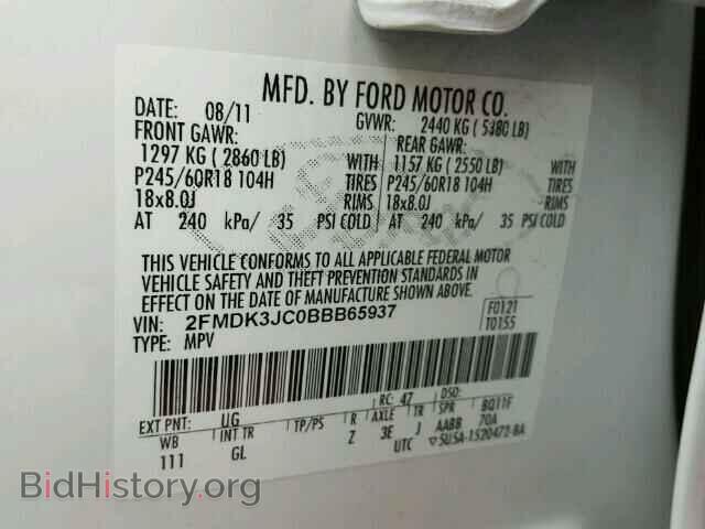 2011 FORD EDGE - VIN: 2FMDK3JC0BBB65937 - Photo 10