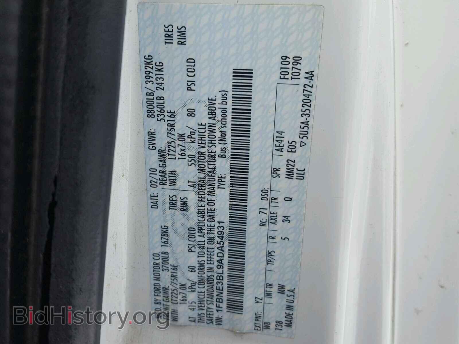 2010 FORD ECONOLINE - VIN: 1FBNE3BL9ADA54931 - Фото 10