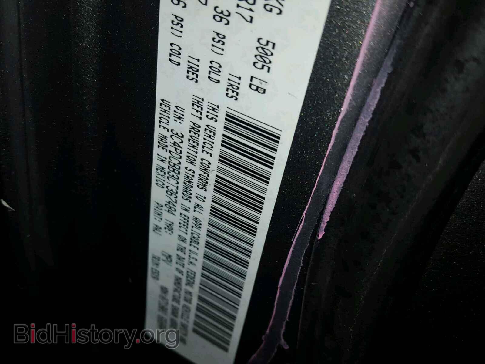 2012 DODGE JOURNEY - VIN: 3C4PDCBB3CT367484 - Фото 10