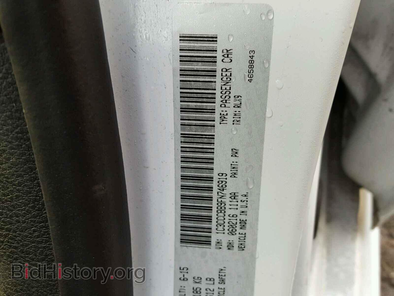 2015 CHRYSLER 200 - VIN: 1C3CCCBB9FN746919 - Фото 10