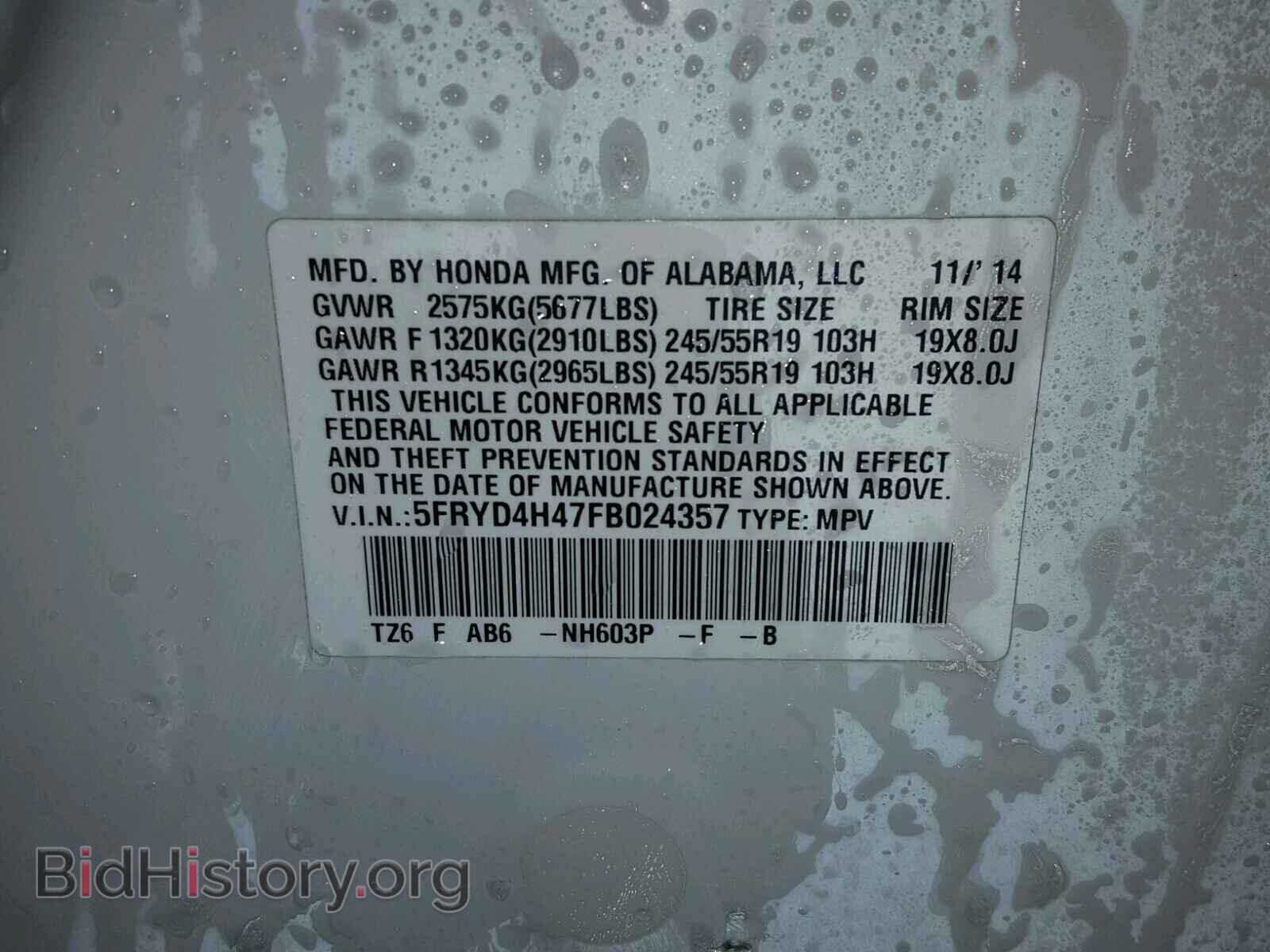 2015 ACURA MDX - VIN: 5FRYD4H47FB024357 - Фото 10