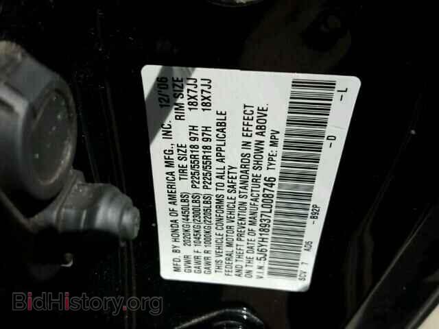 2007 HONDA ELEMENT - VIN: 5J6YH18937L008746 - Фото 10