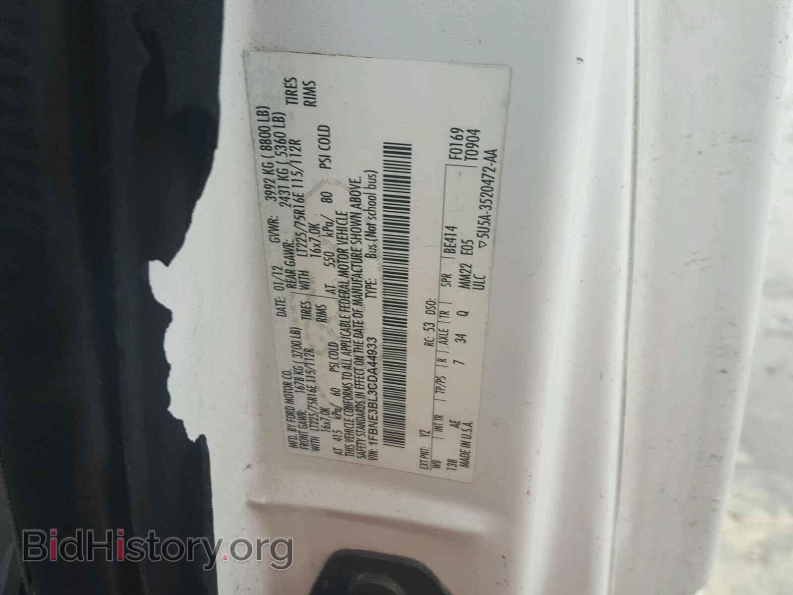 2012 FORD ECONOLINE - VIN: 1FBNE3BL3CDA44933 - Photo 10