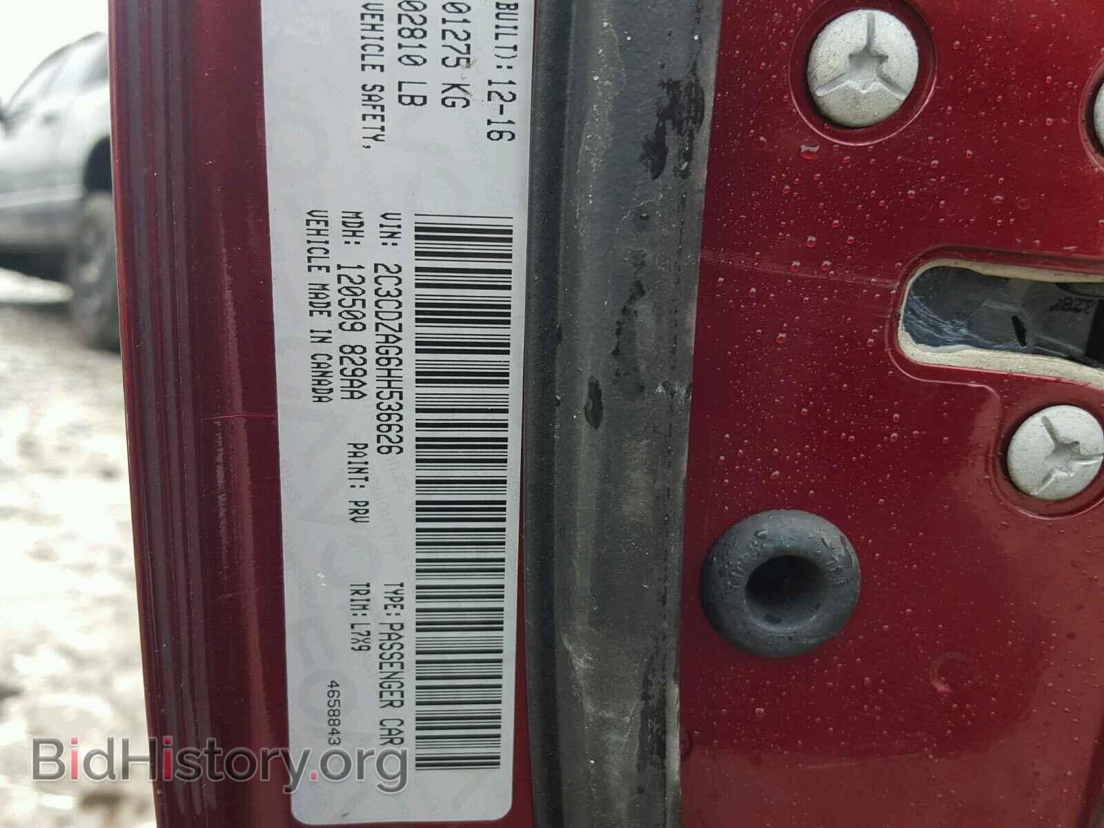 2017 DODGE CHALLENGER - VIN: 2C3CDZAG6HH536626 - Фото 10