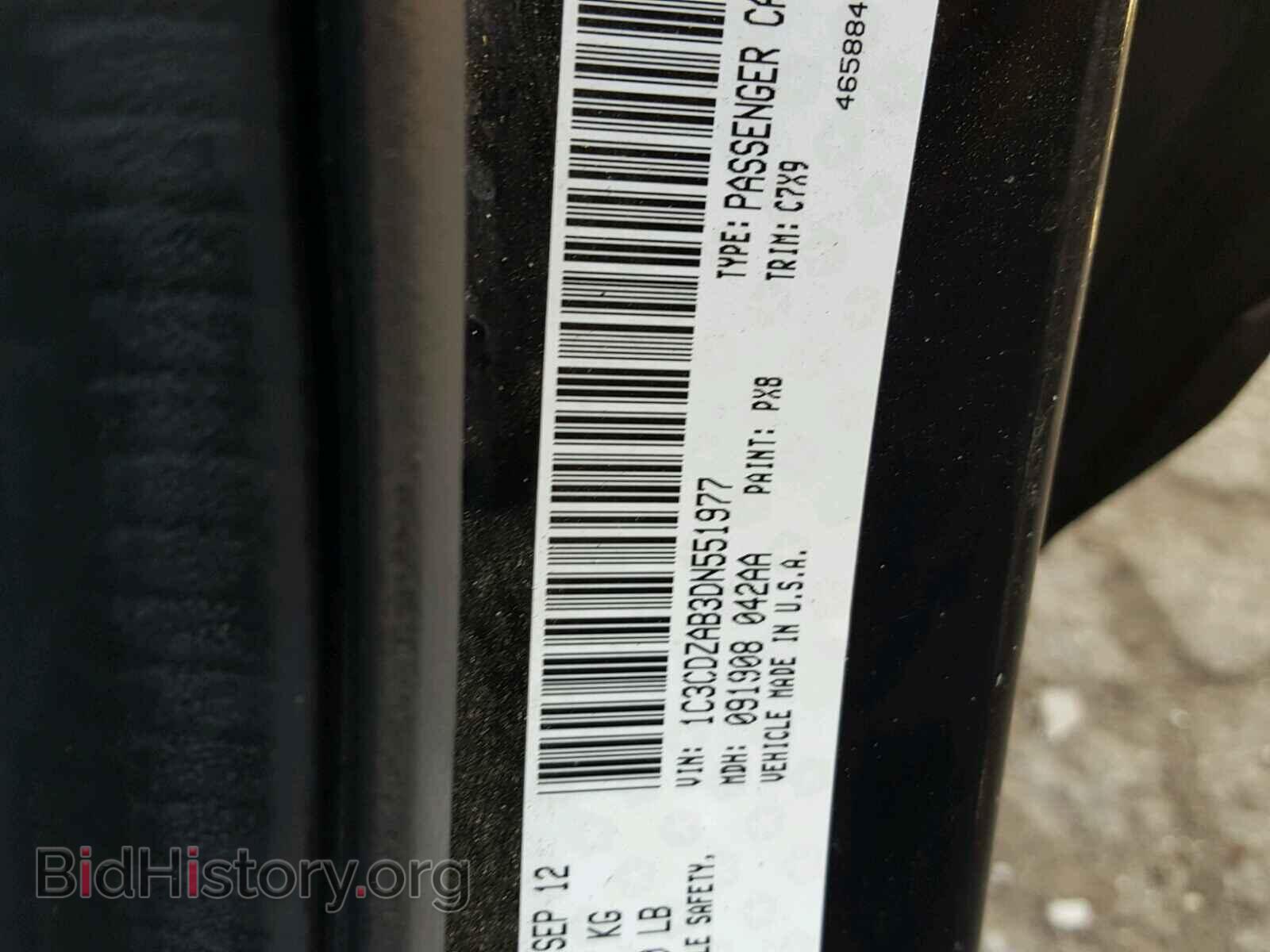 2013 DODGE AVENGER - VIN: 1C3CDZAB3DN551977 - Фото 10