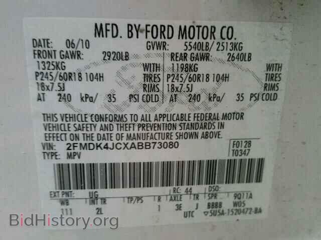 2010 FORD EDGE - VIN: 2FMDK4JCXABB73080 - Фото 10