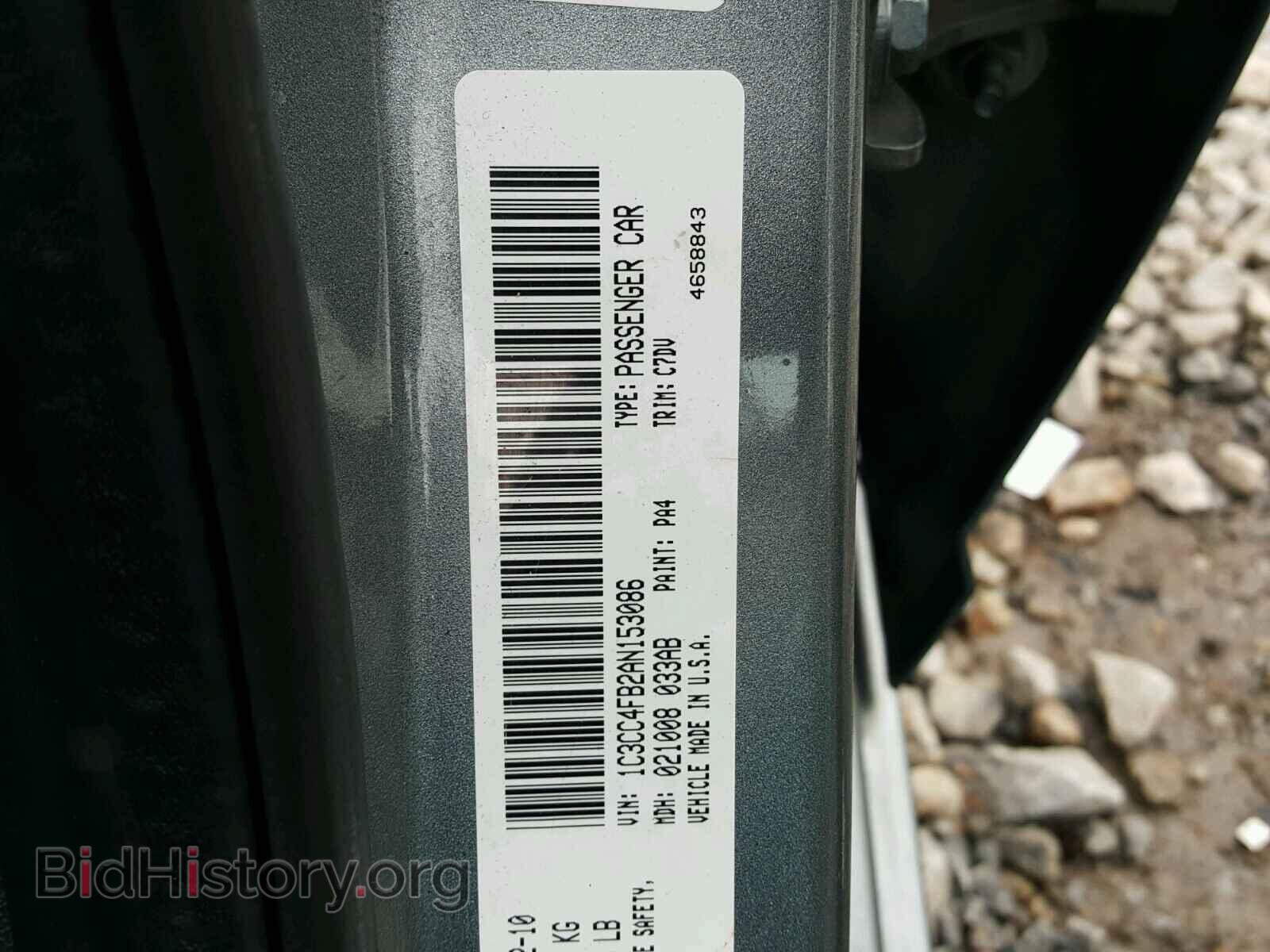 2010 CHRYSLER SEBRING - VIN: 1C3CC4FB2AN153086 - Фото 10
