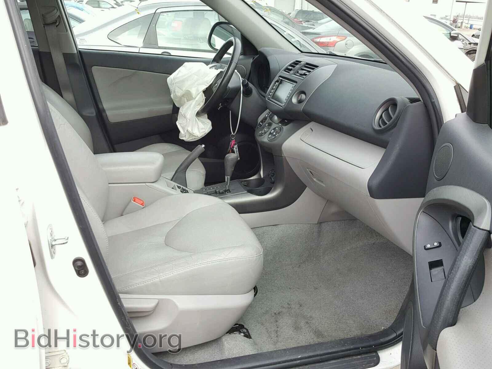 2011 TOYOTA RAV4 - VIN: 5T3DK4DV2BW041009 - Фото 5