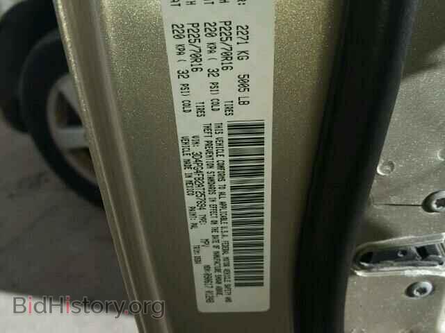 2010 DODGE JOURNEY - VIN: 3D4PG4FB2AT257694 - Фото 10