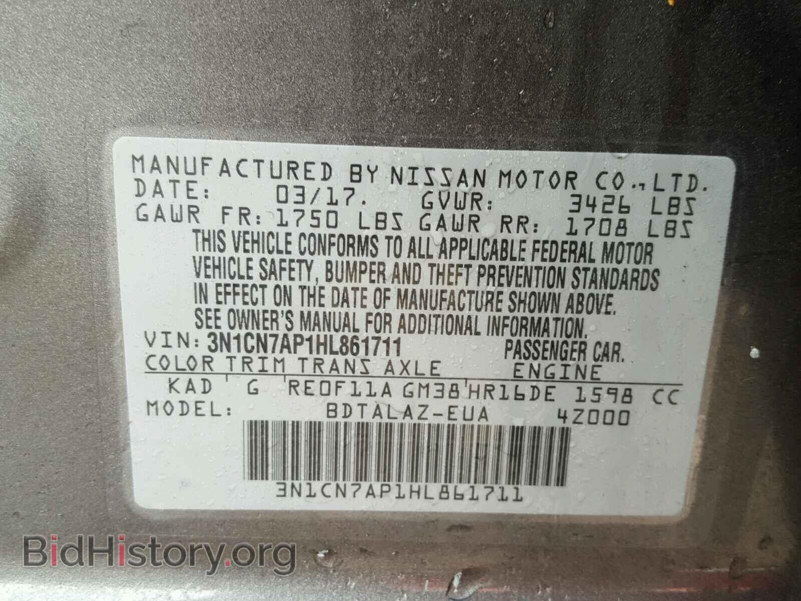 2017 NISSAN VERSA - VIN: 3N1CN7AP1HL861711 - Фото 10