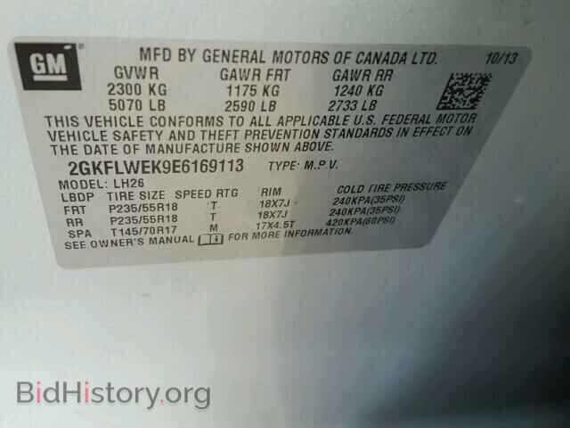 2014 GMC TERRAIN - VIN: 2GKFLWEK9E6169113 - Фото 10