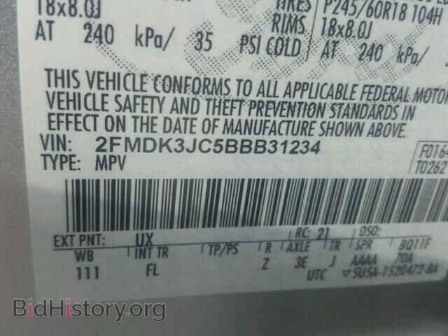 2011 FORD EDGE - VIN: 2FMDK3JC5BBB31234 - Photo 10