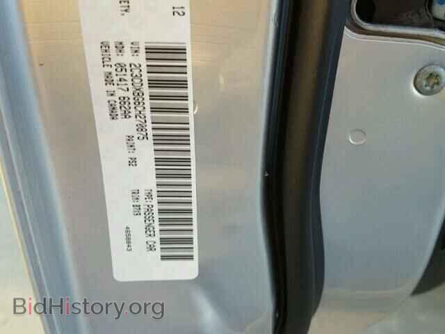 2012 DODGE CHARGER - VIN: 2C3CDXBG6CH270875 - Фото 10