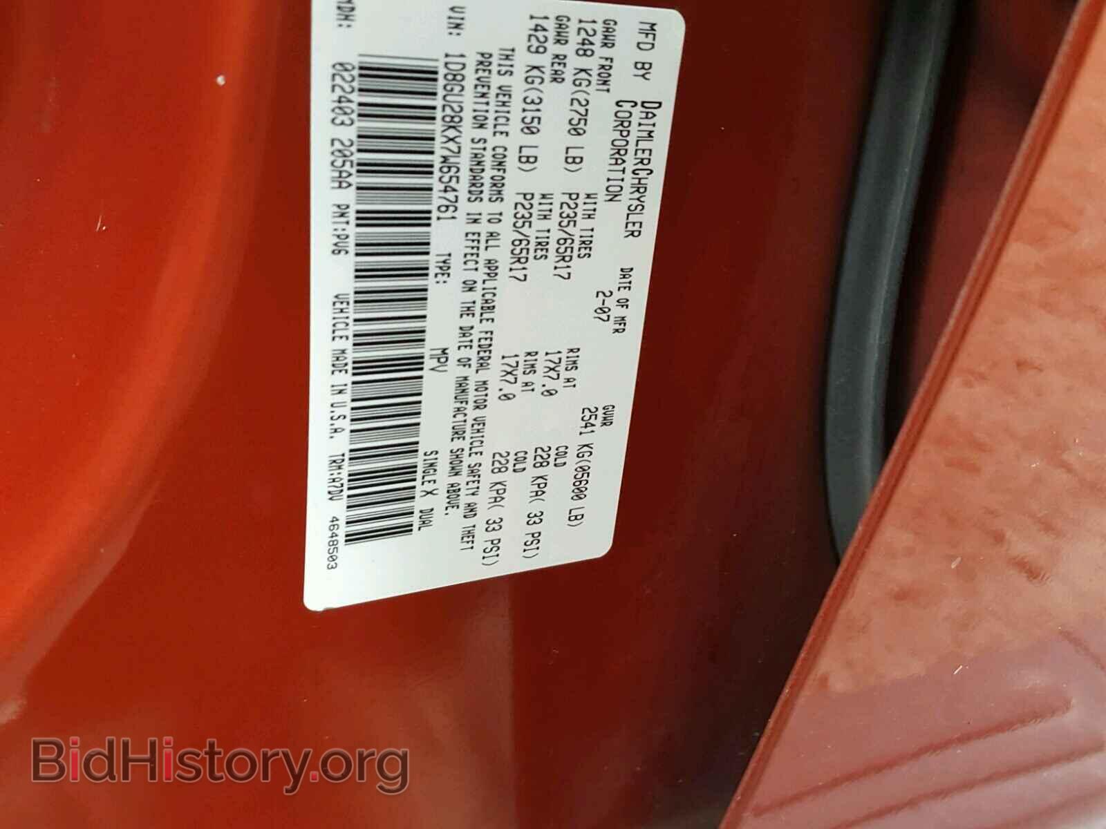2007 DODGE NITRO - VIN: 1D8GU28KX7W654761 - Фото 10