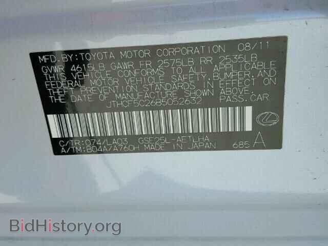 2011 LEXUS IS250 - VIN: JTHCF5C26B5052632 - Фото 10