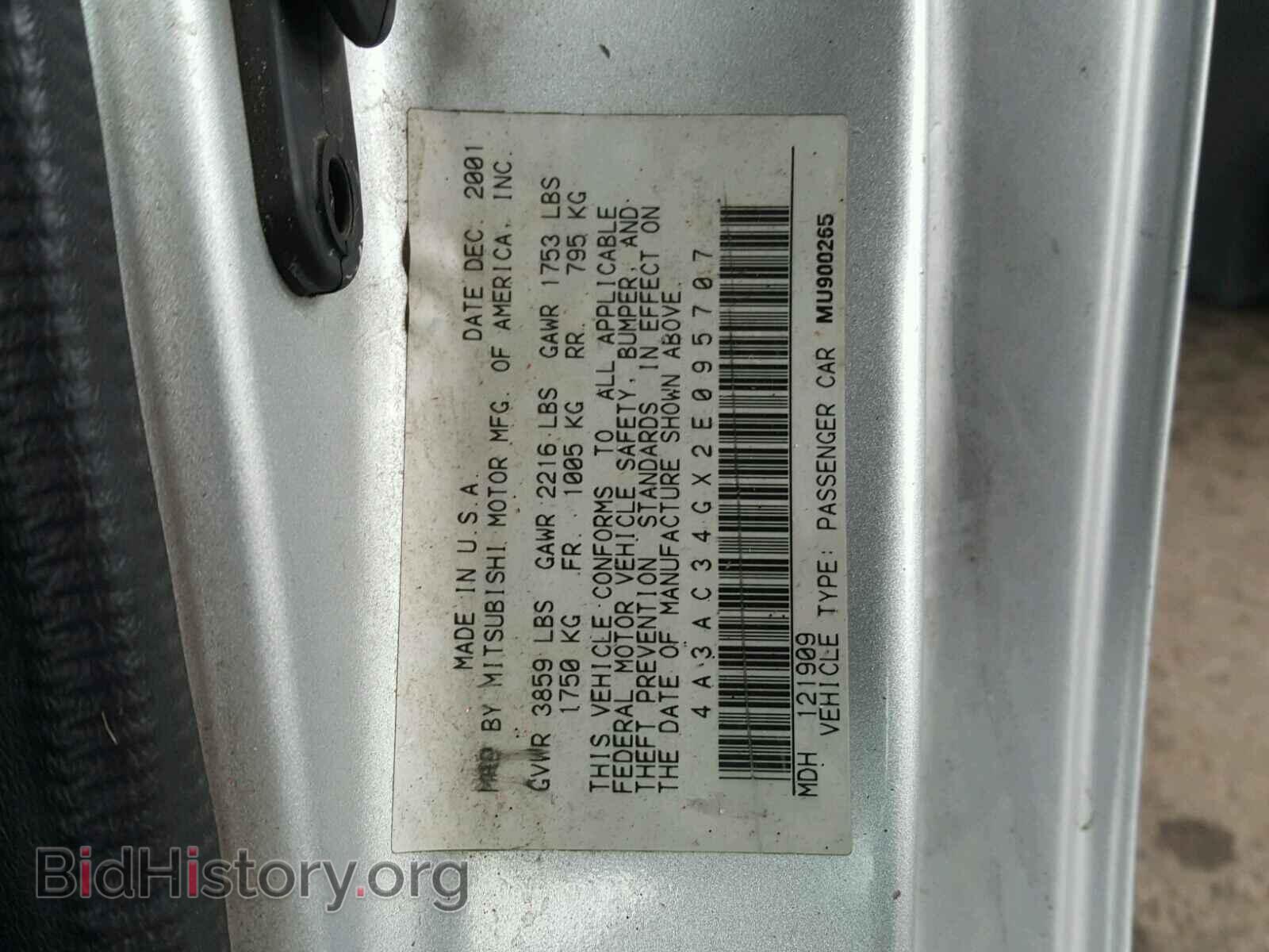 2002 MITSUBISHI ECLIPSE - VIN: 4A3AC34GX2E095707 - Photo 10
