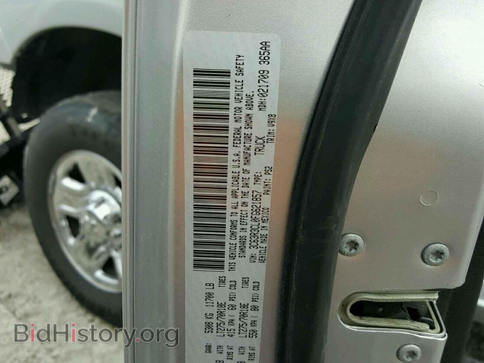 2015 RAM 3500 - VIN: 3C63R3CL0FG621857 - Фото 10