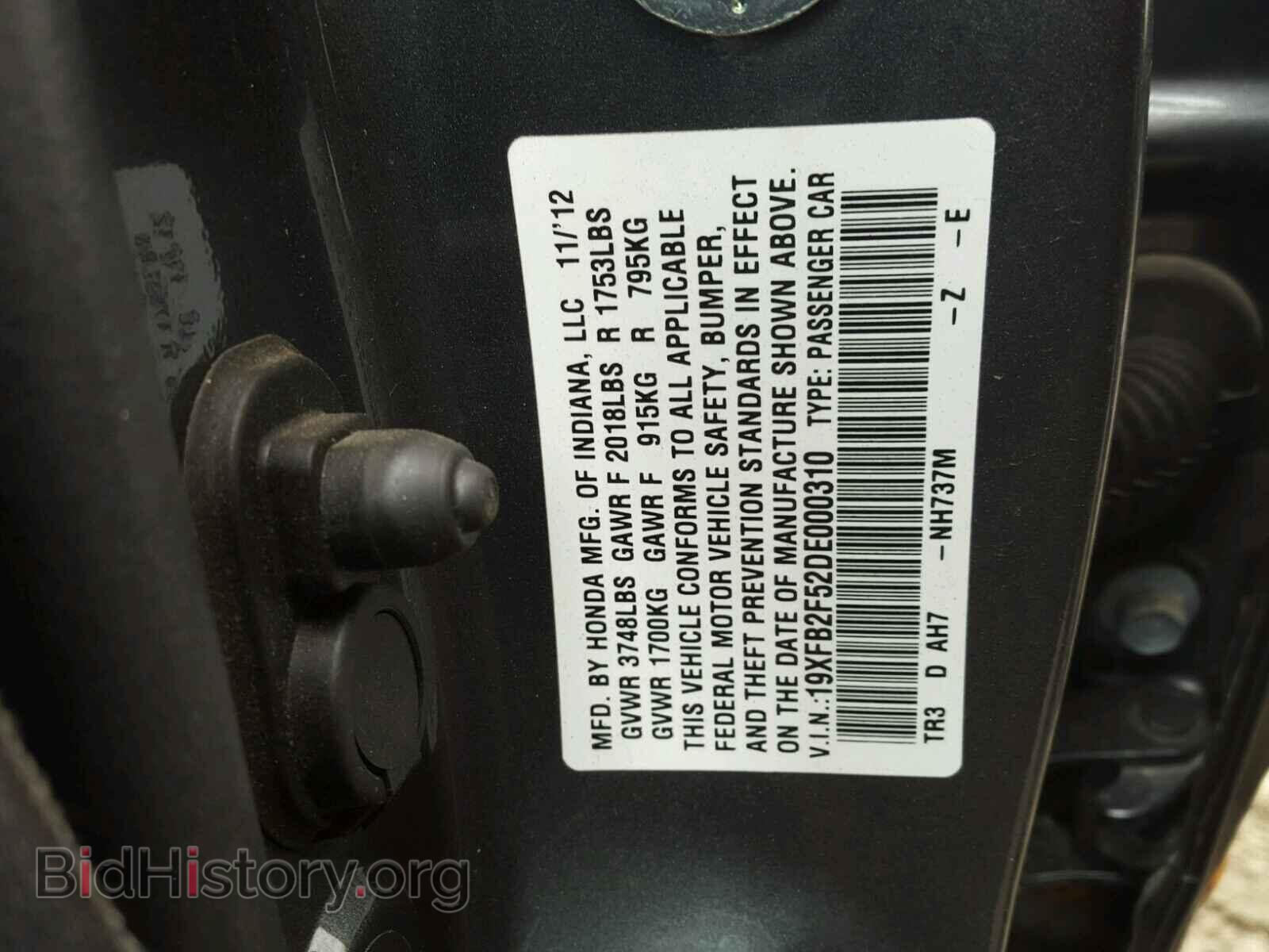 2013 HONDA CIVIC - VIN: 19XFB2F52DE000310 - Photo 10