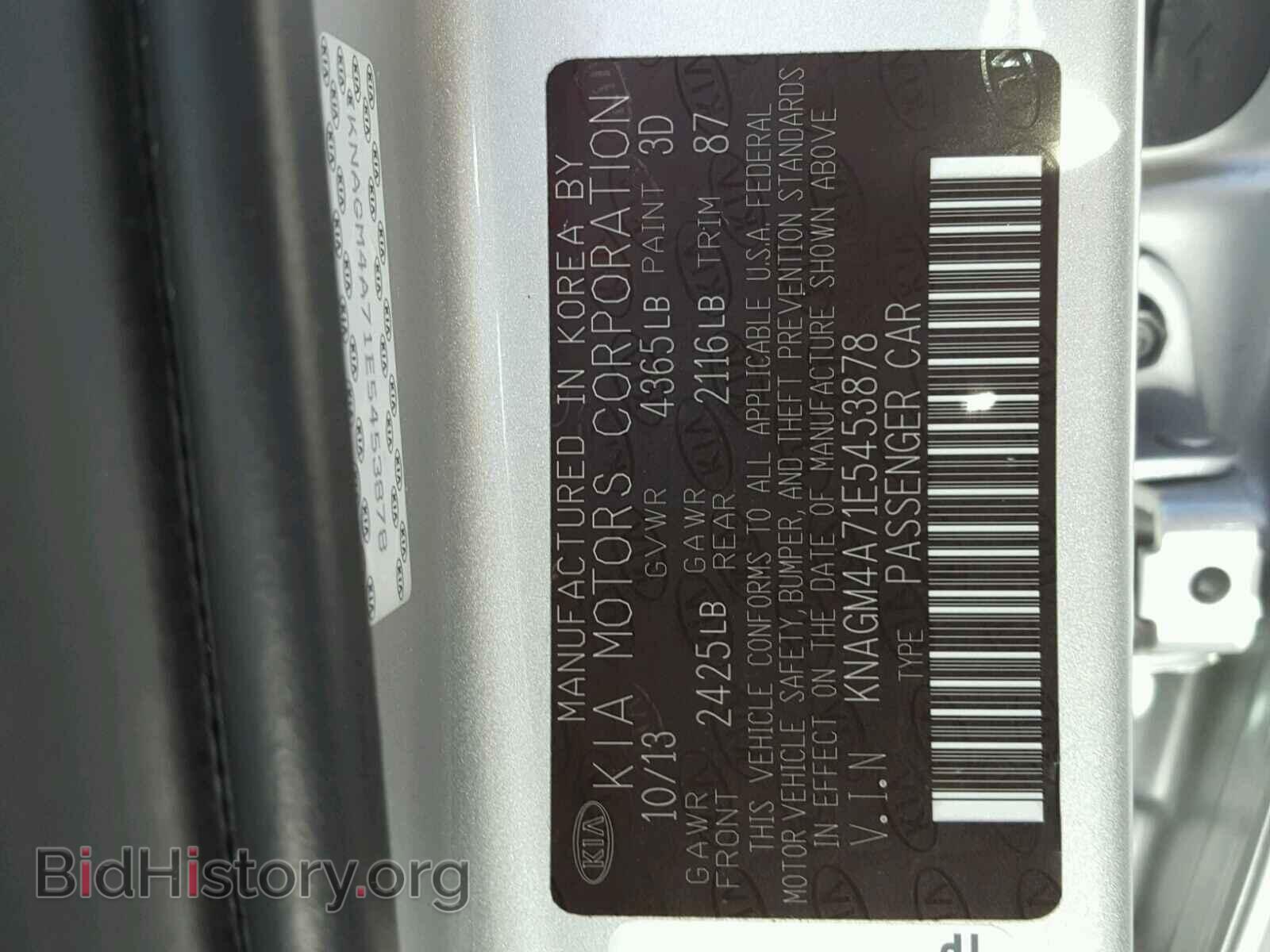 2014 KIA OPTIMA - VIN: KNAGM4A71E5453878 - Фото 10