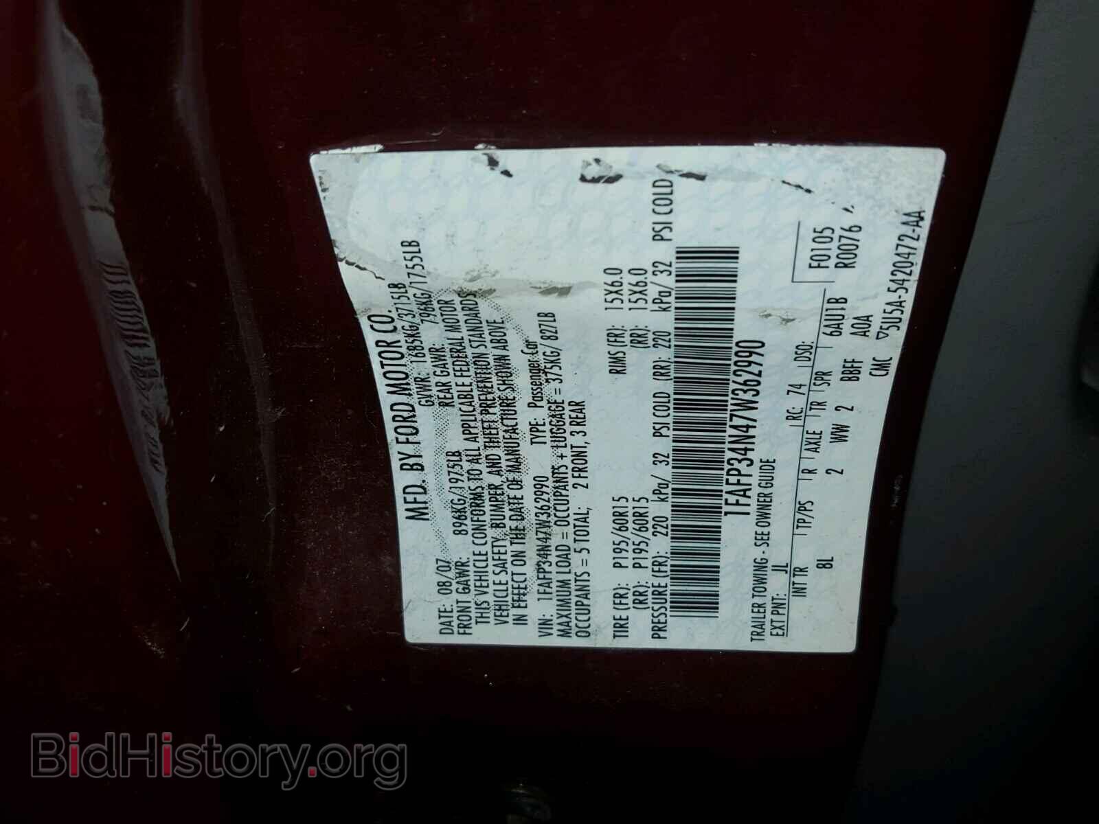 2007 FORD FOCUS - VIN: 1FAFP34N47W362990 - Фото 10