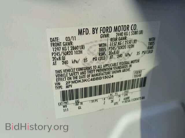 2011 FORD EDGE - VIN: 2FMDK3KC4BBB15024 - Photo 10