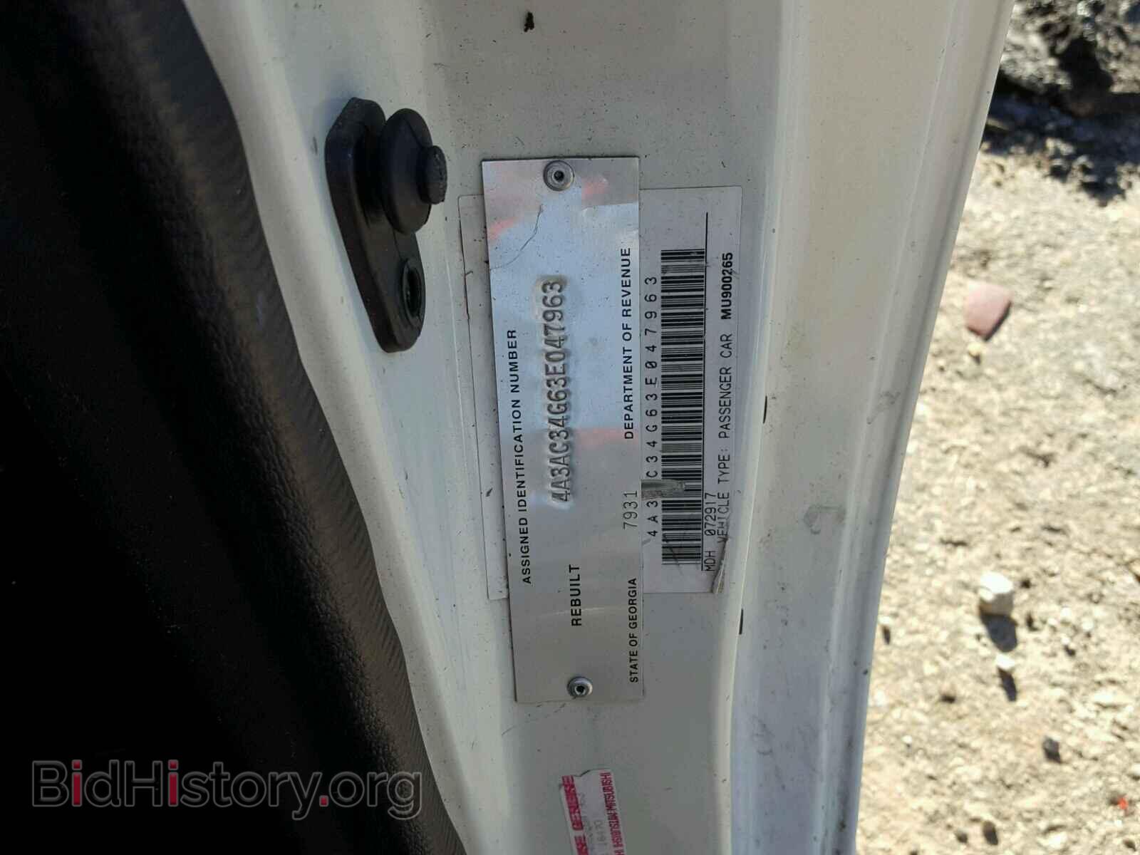 2003 MITSUBISHI ECLIPSE - VIN: 4A3AC34G63E047963 - Photo 10