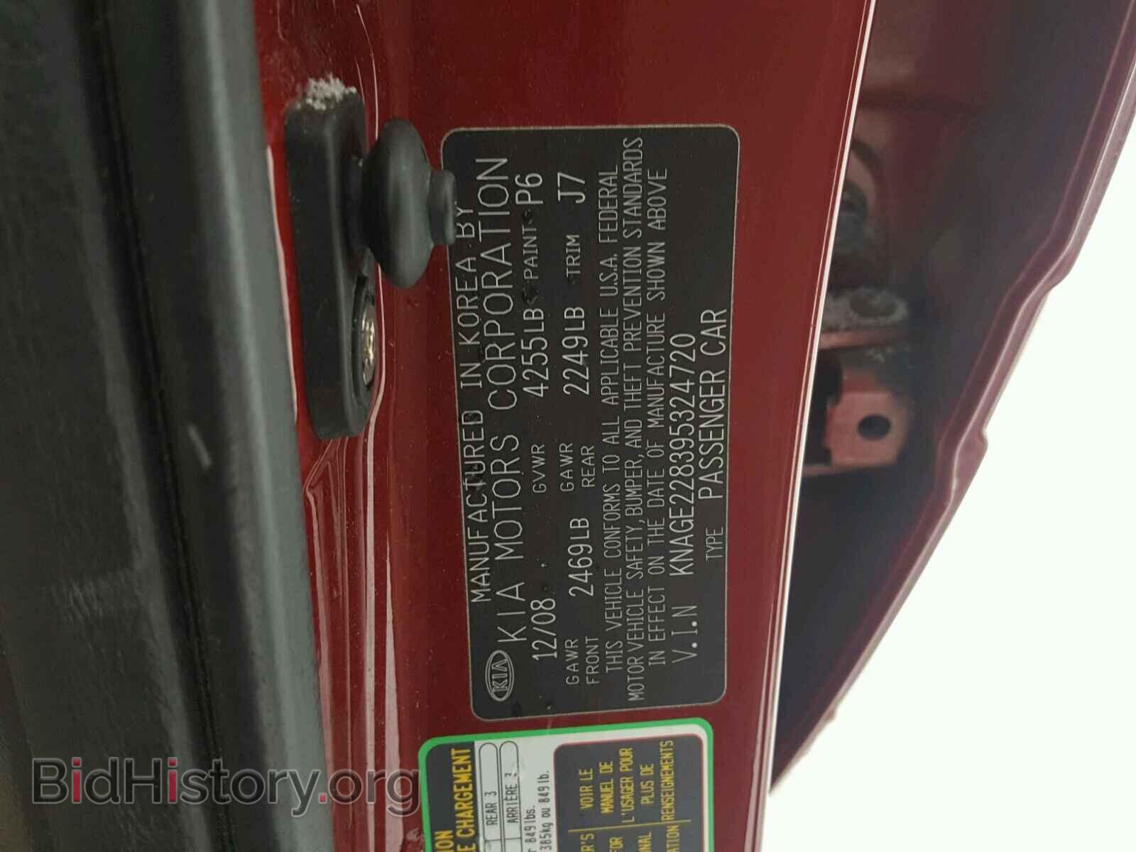 2009 KIA OPTIMA - VIN: KNAGE228395324720 - Фото 10