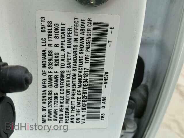 2013 HONDA CIVIC - VIN: 19XFB2F87DE041817 - Фото 10