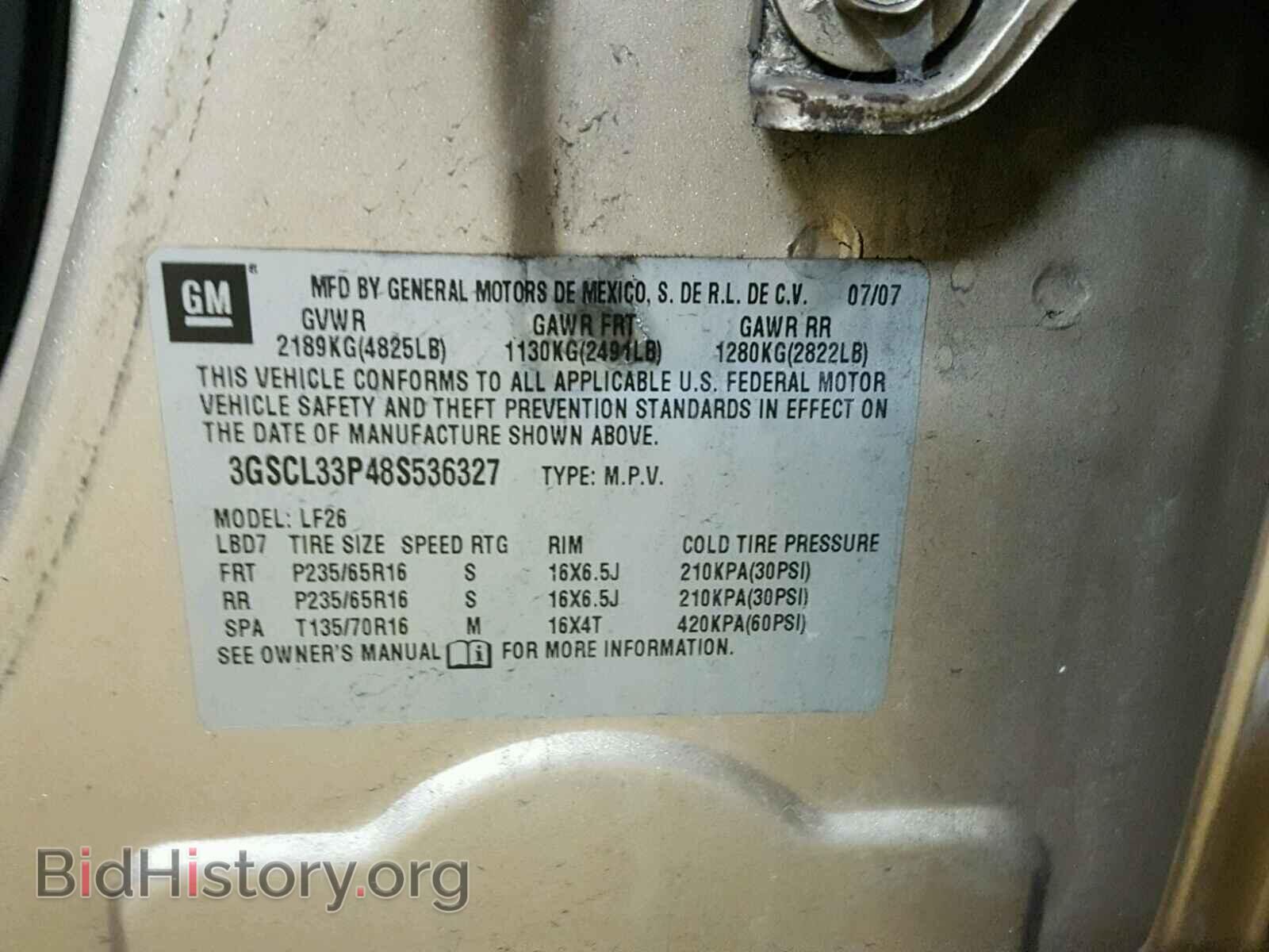 2008 SATURN VUE - VIN: 3GSCL33P48S536327 - Фото 10
