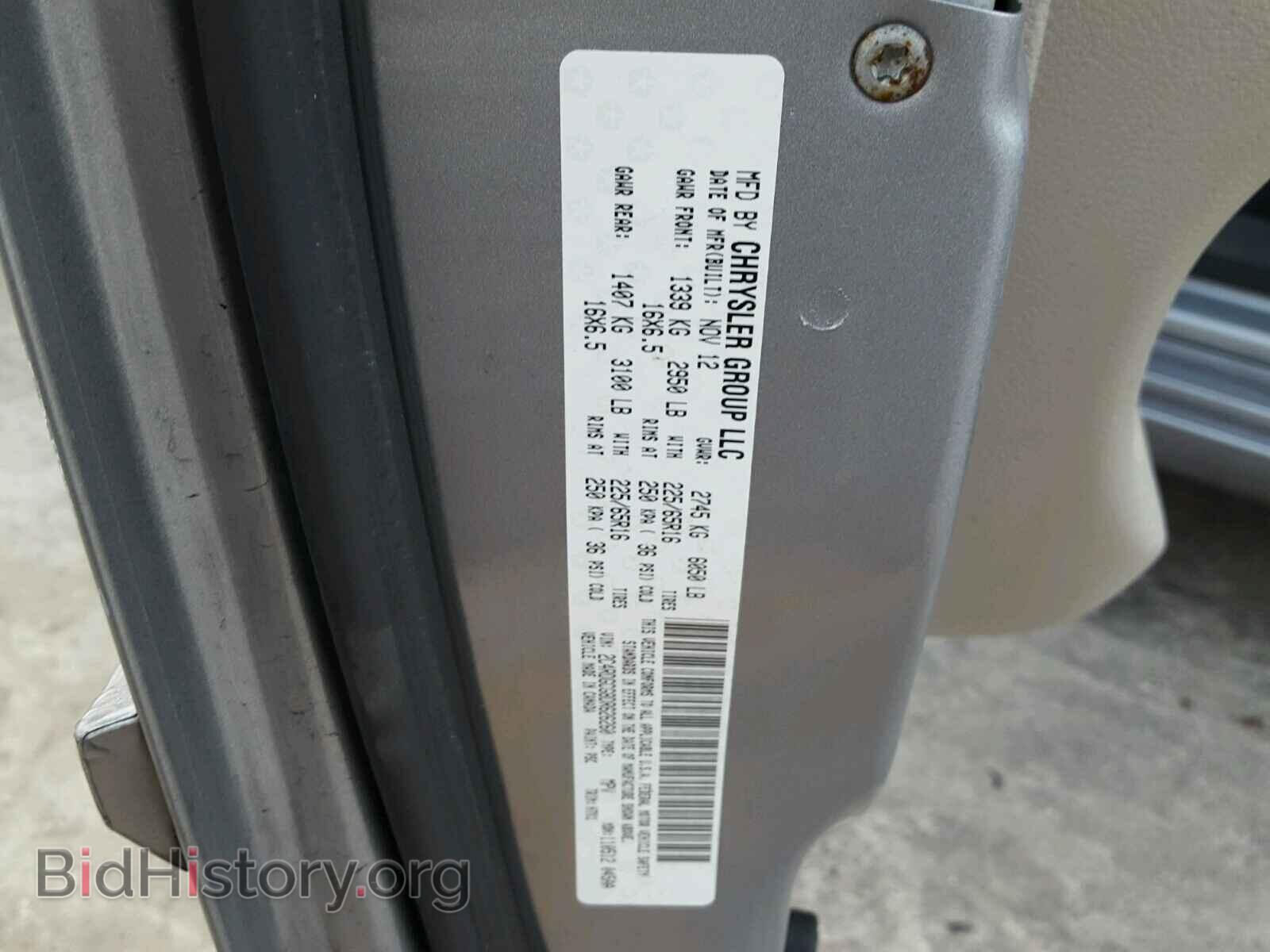 2013 DODGE CARAVAN - VIN: 2C4RDGCG8DR626260 - Фото 10