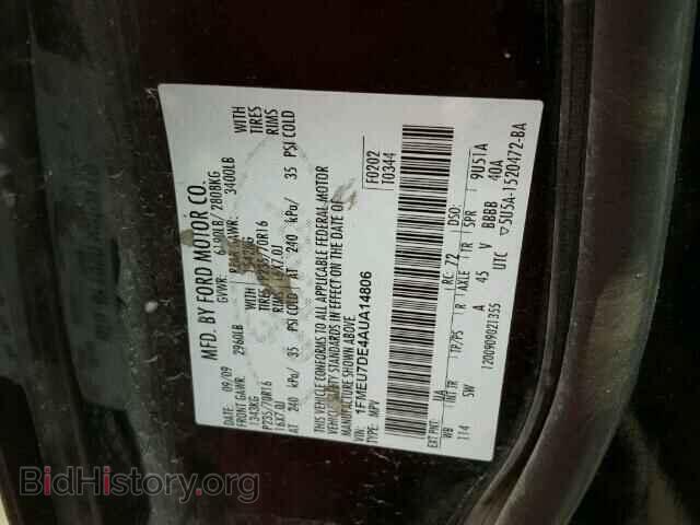 2010 FORD EXPLORER - VIN: 1FMEU7DE4AUA14806 - Photo 10