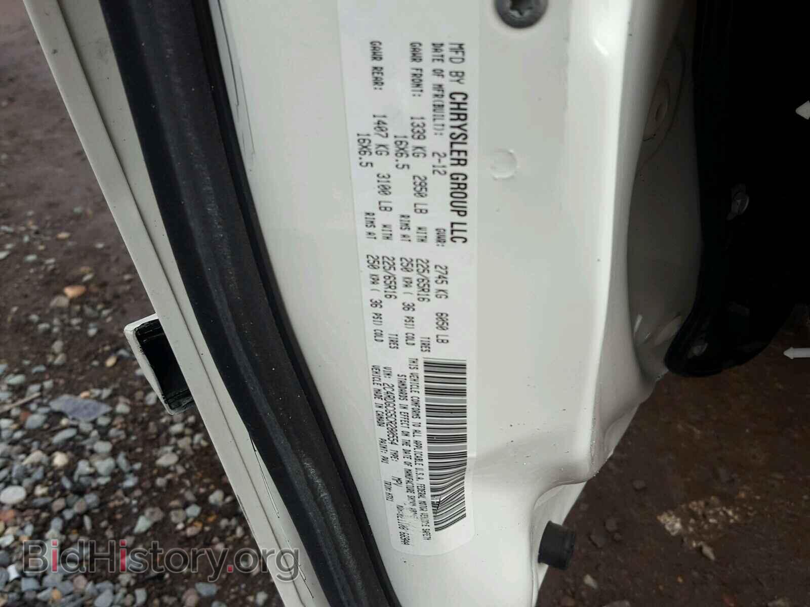 2012 DODGE CARAVAN - VIN: 2C4RDGCG5CR280554 - Фото 10