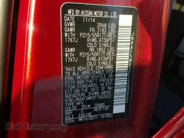 2015 NISSAN JUKE - VIN: JN8AF5MR2FT503422 - Фото 10